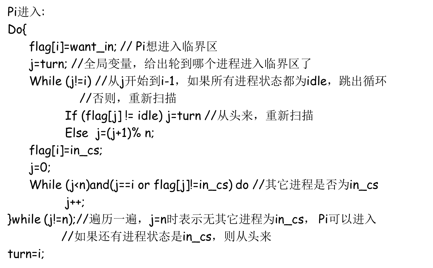 image-20250324083001300