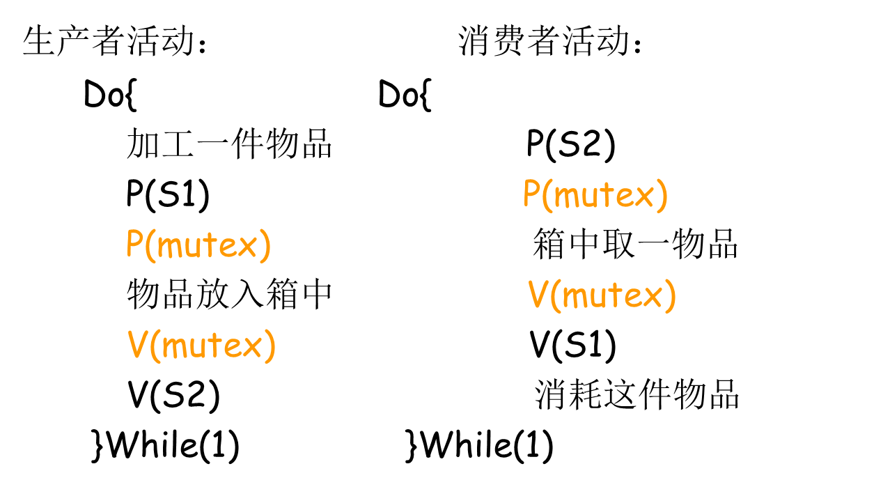 image-20250326082951770