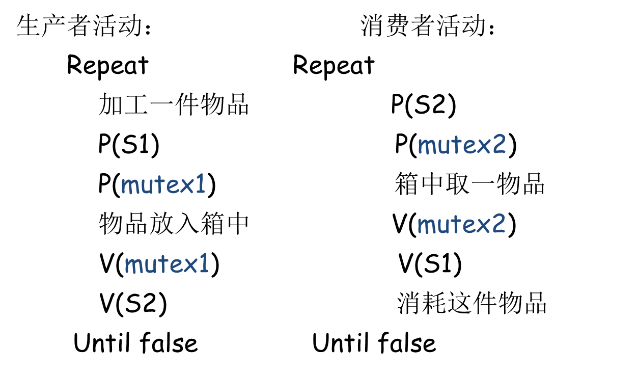 image-20250326083318181