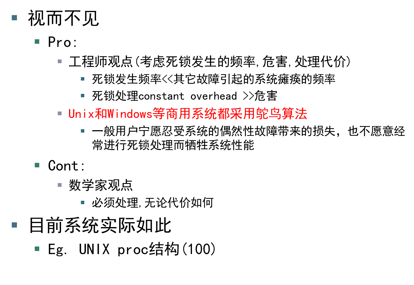image-20250409093755283