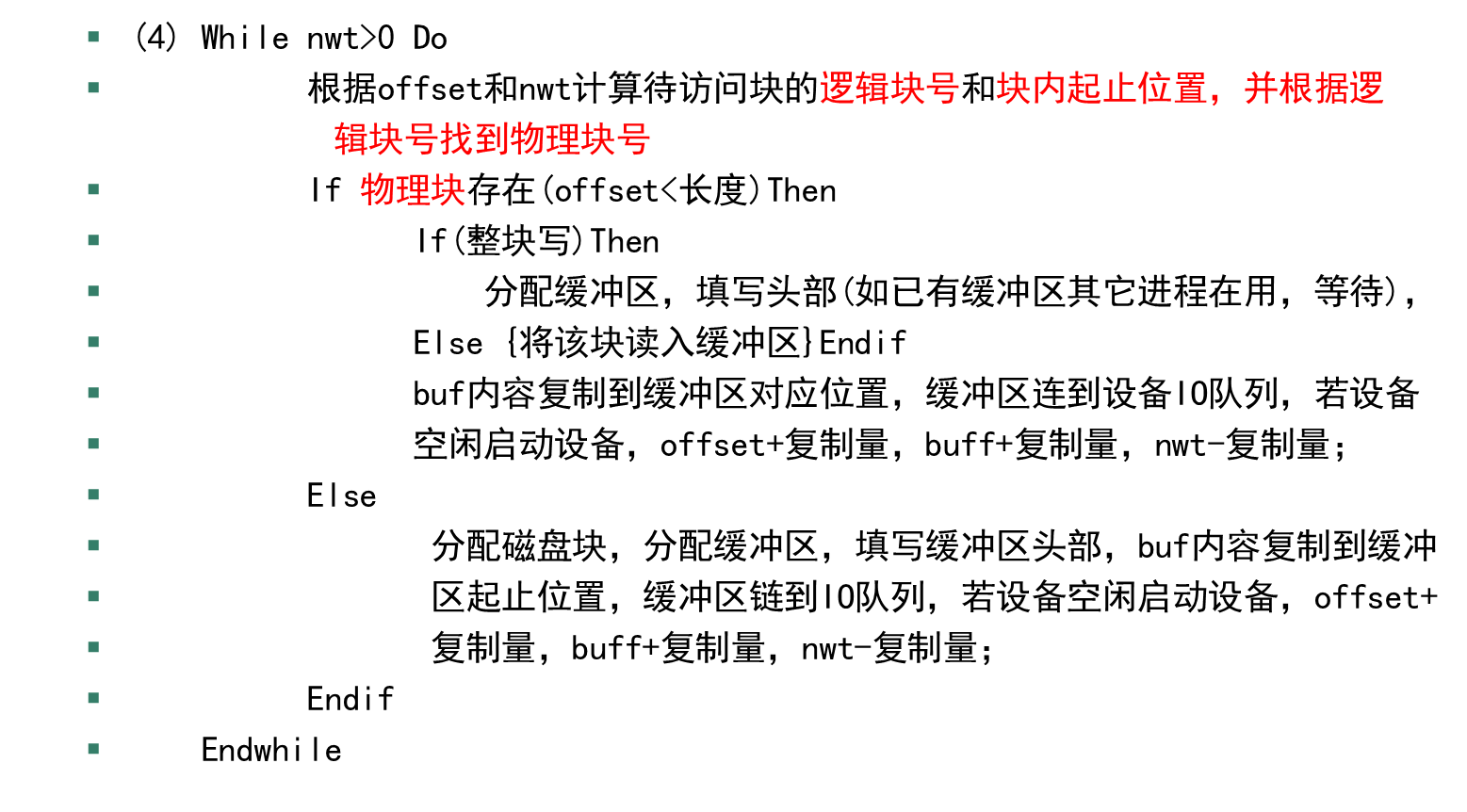 image-20250507092856254