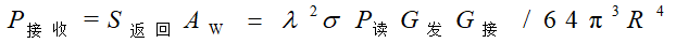 image-20250314163143896