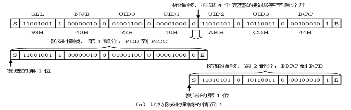 image-20250411173543951
