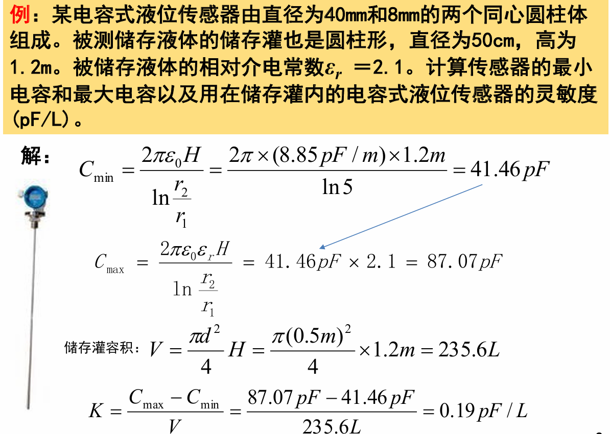 image-20241124195925221