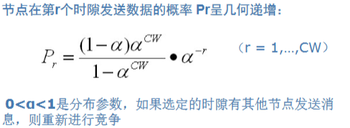 image-20260102204945200