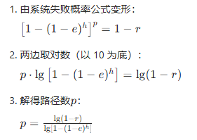 image-20260103230222564
