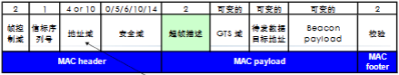 image-20260105144343675