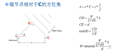 image-20260105154112982